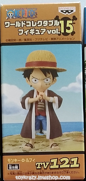 WCF One Piece - Luffy (TV121)