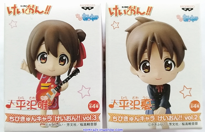 [ขายแยกชิ้น] Chibi Kyun Chara K-On!! - Yui & Ui