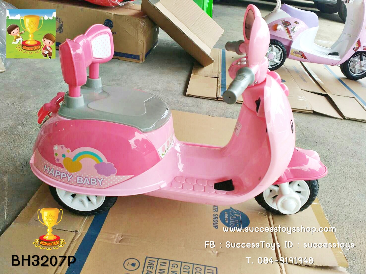 BH3207 รถมอเตอร์ไซค์เด็กนั้งไฟฟ้าคิตตี้สีชมพู มี 2 สี ชมพู แดง