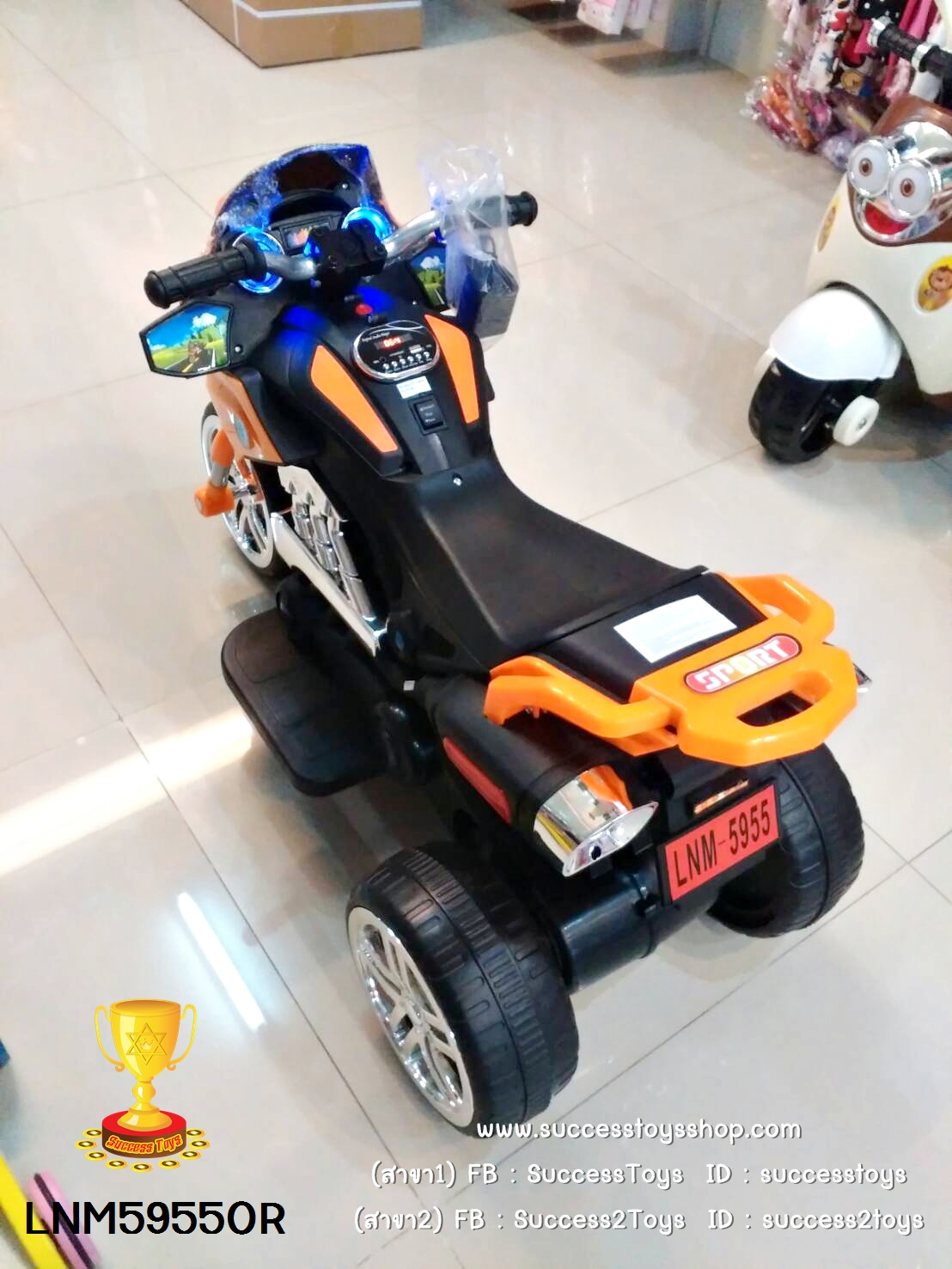 LNM5955OR รถมอเตอร์ไซค์ BMW (2มอเตอร์) สีส้ม
