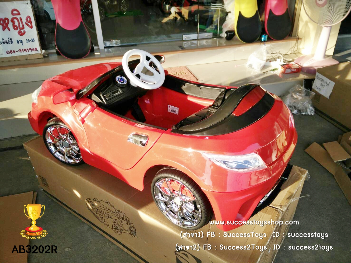 AB3202R รถแบตเตอรี่เด็กนั่งไฟฟ้า ยี่ห้อ BMW ประตูปีกนก สีแดง