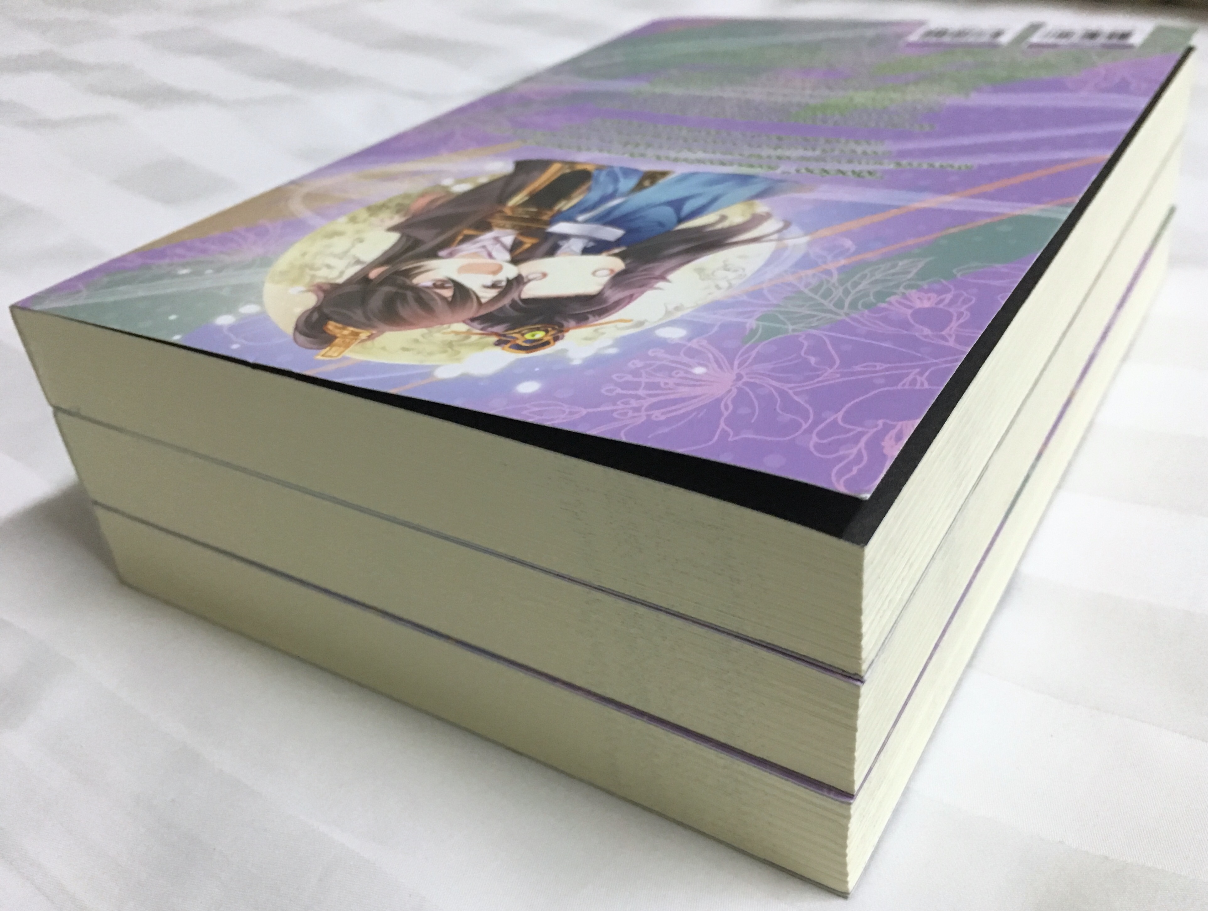 หนึ่งคำมั่น นิรันดร์กาล เล่ม 1-3 (จบ)