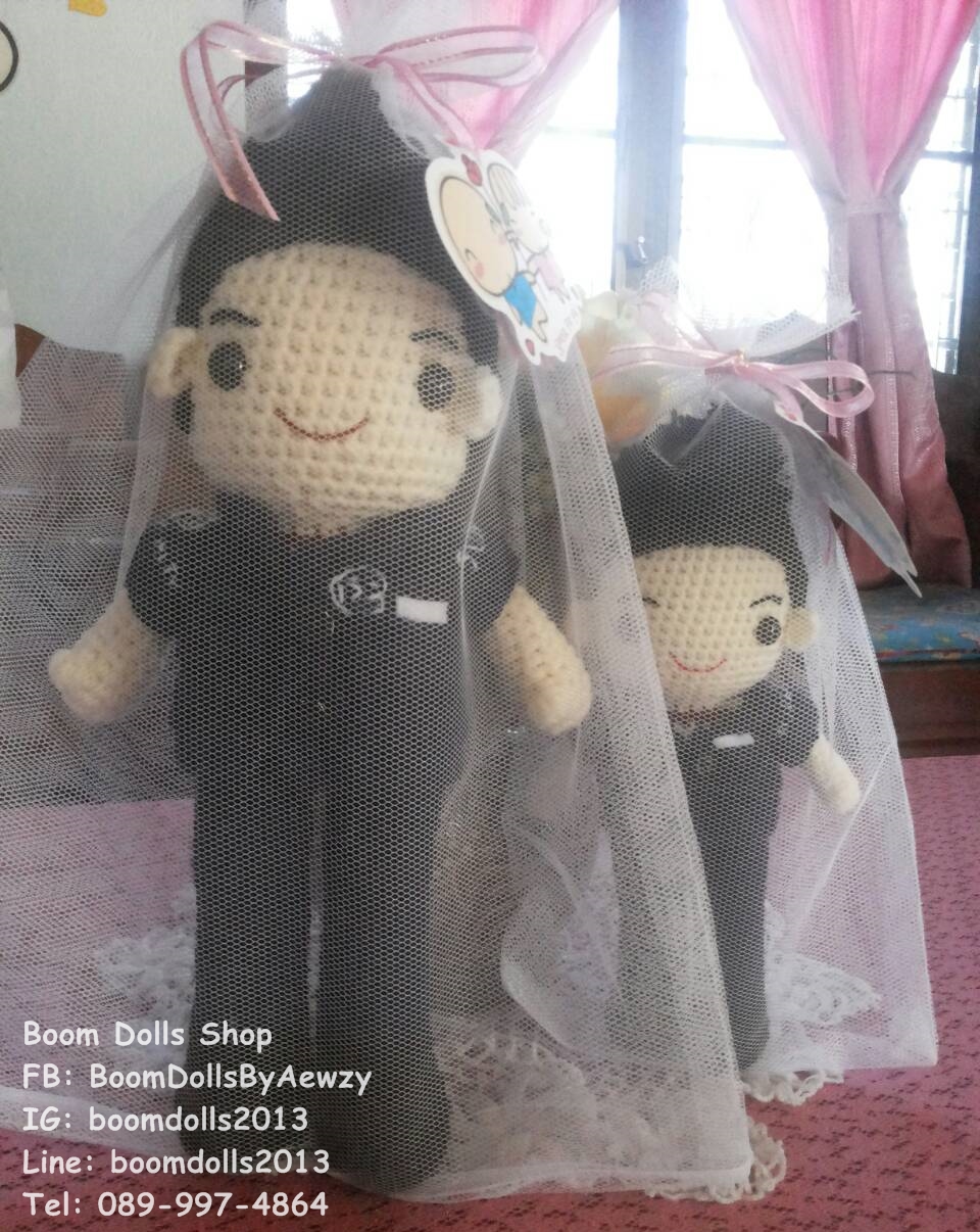 ตุ๊กตาถัก รปภ. ขนาด 12 นิ้ว