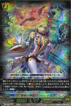 D-BT08/008 Regalia of wisdom Angelica RRR