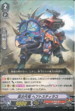 V-BT10/060 True Ancient Dragon, Heftstyraco
