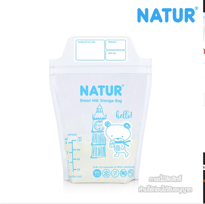 ถุงเก็บน้ำนมขนาด 4 ออน 30 ถุงฟรี 10 ถุง ยี่ห้อ NATUR (คละลายในกล่อง)