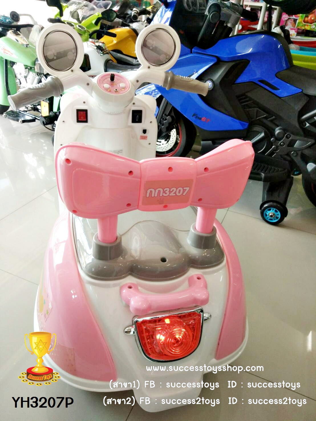 YH3207Pรถมอเตอร์ไซค์เด็กนั้งไฟฟ้าคิตตี้สีชมพู