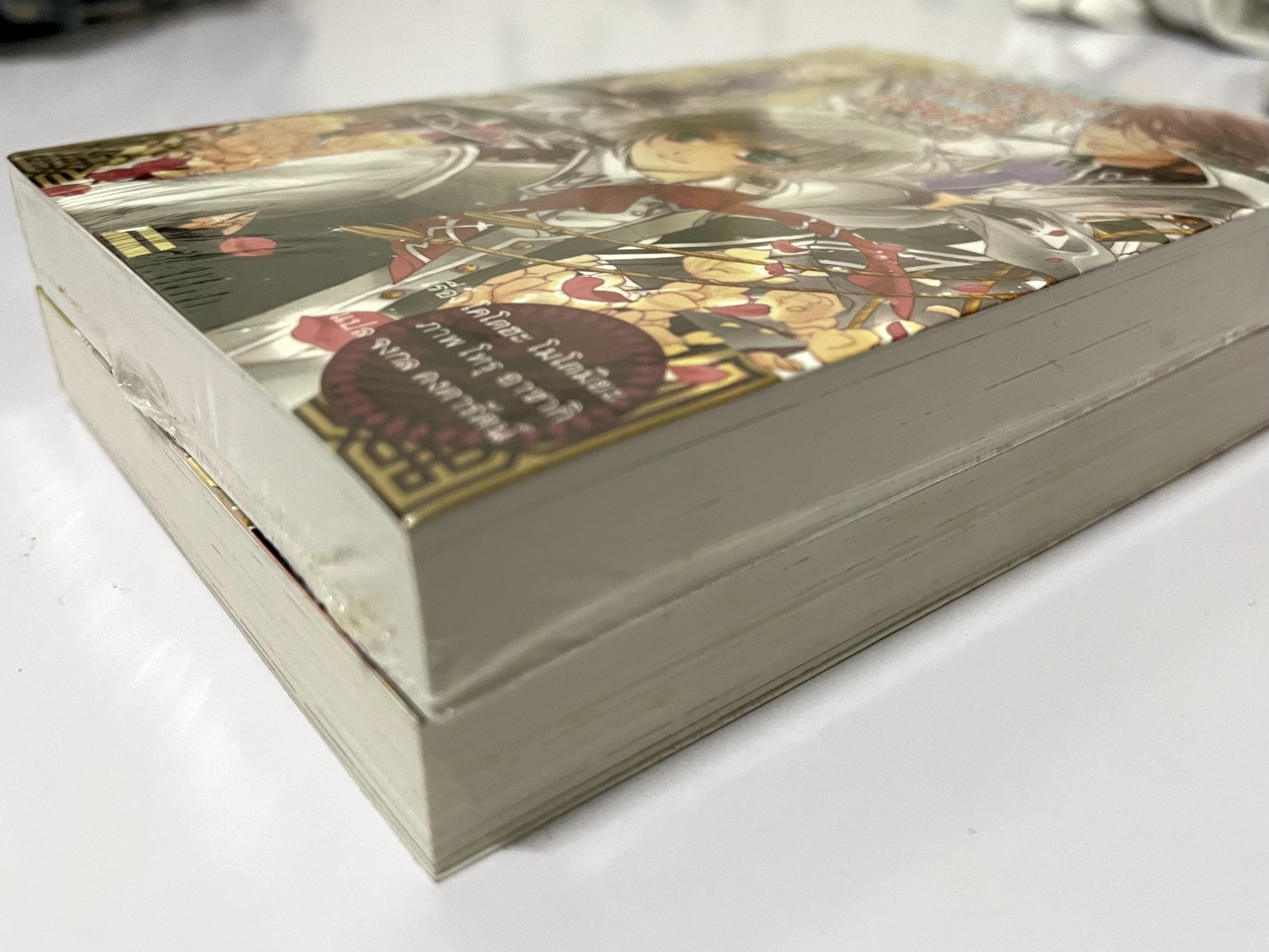 อลเวงเพลงรักสลับขั้ว เล่ม 1-2