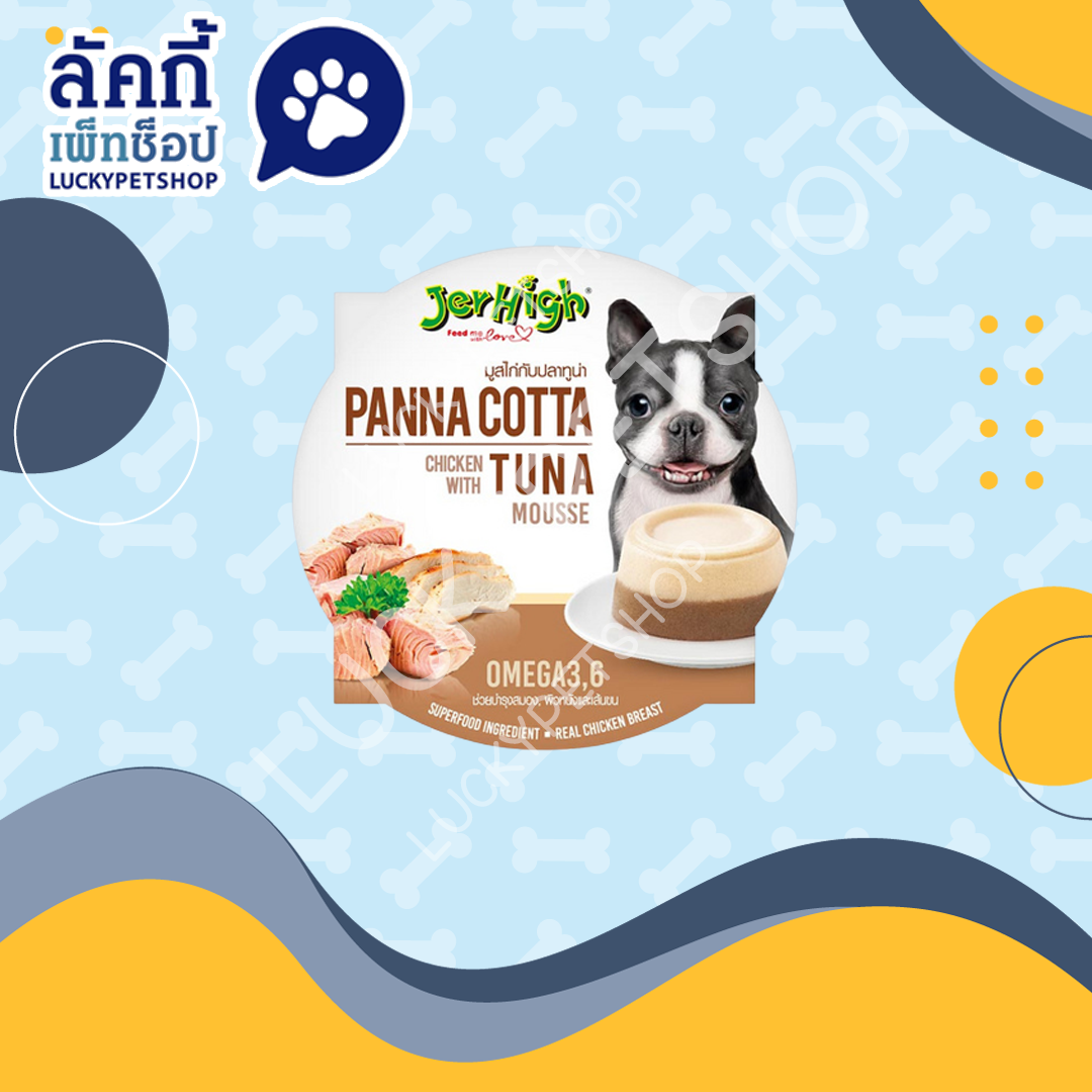 เจอร์ไฮ พานาคอตต้า รสมูสไก่กับปลาทูน่า 70g.