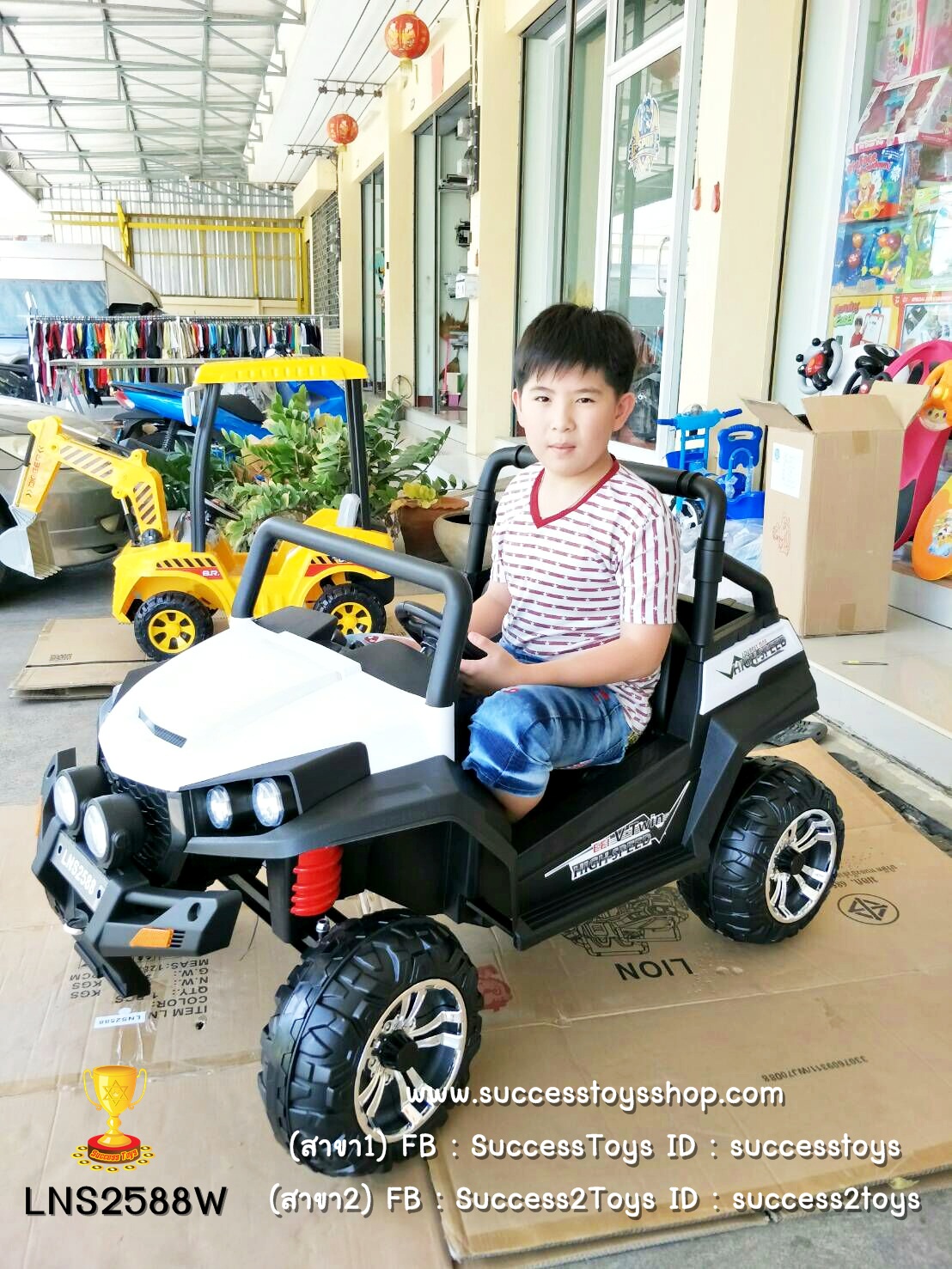 LNS2588W รถบักกี้ ATV 2ที่นั่ง 4 มอเตอร์ สีขาว แบต12V 10A