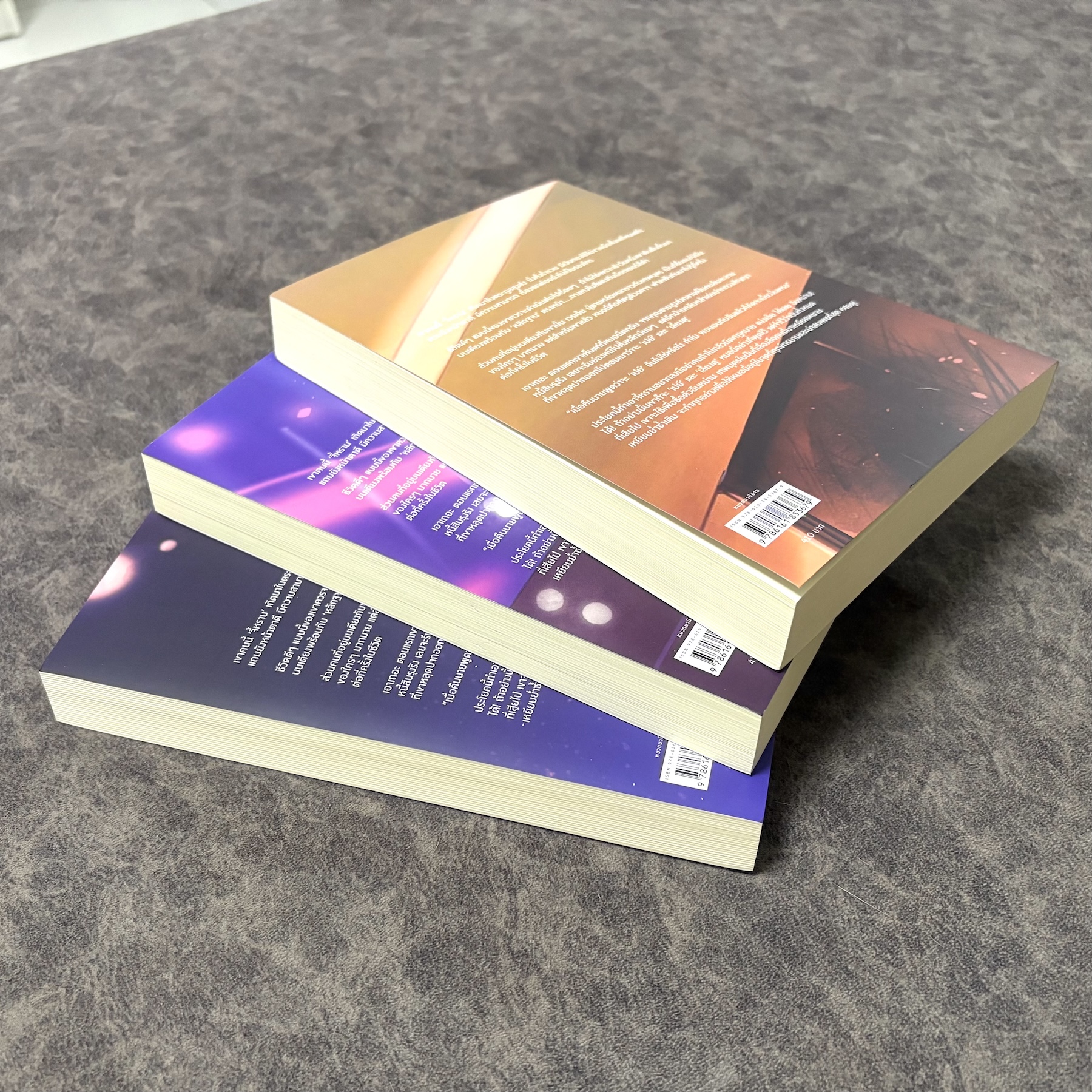 *มือสองมีตำหนิ พิมพ์หนึ่ง* คู่แข่งของฉันถังแตก เล่ม 1-3 (จบ)