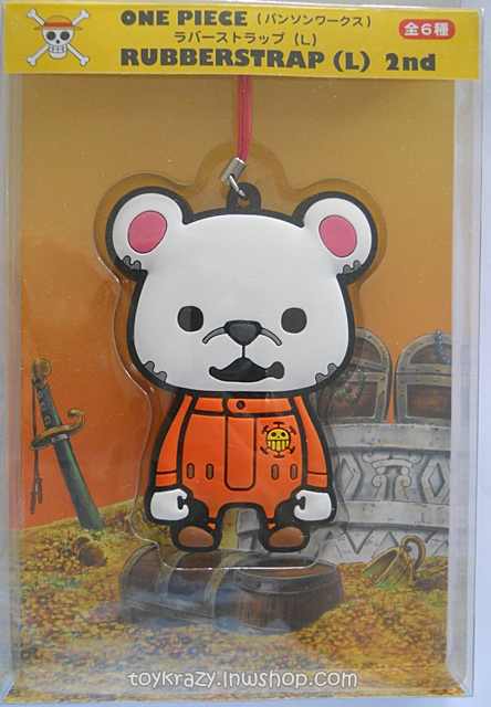 One Piece Rubber Strap - Bepo