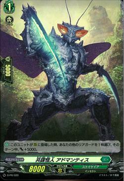 D-PR/0020 (foil)