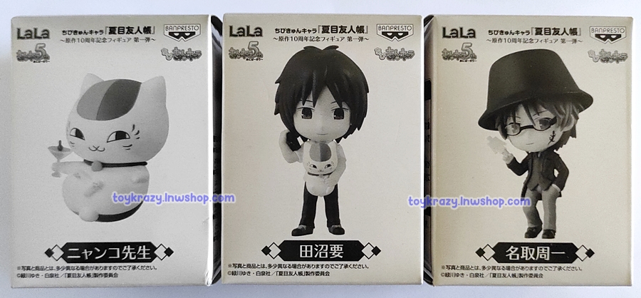 [ขายแยกชิ้น] Natsume Yuujinchou - Chibi Kyun-Chara - Nyanko-sensei / Tanuma / Natori