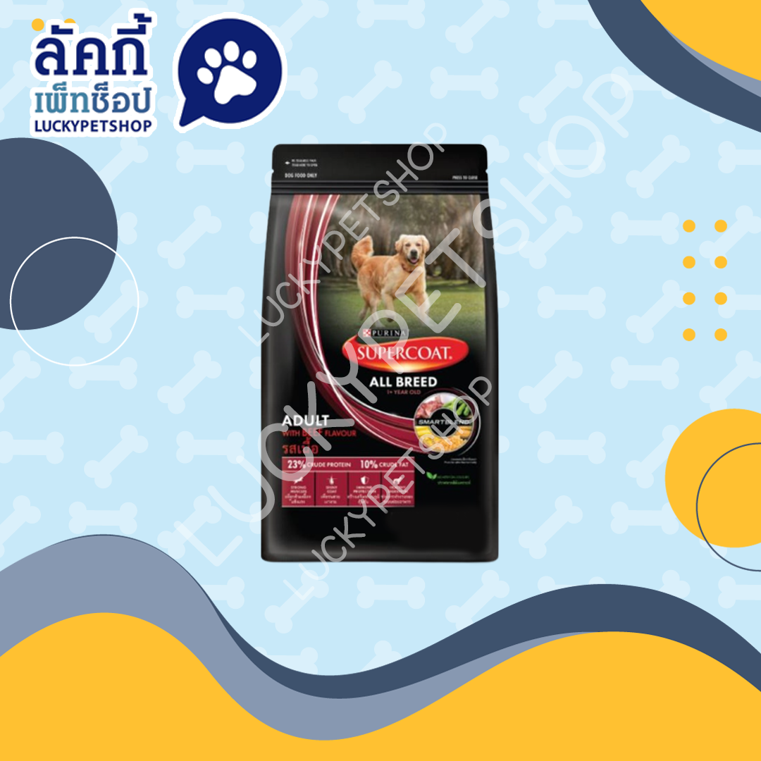 อาหารสุนัข SUPERCOAT สำหรับพันธุ์ใหญ่ รสเนื้อ 450g.
