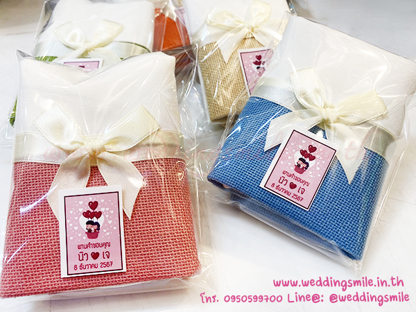 ของชำร่วยงานแต่งงาน, ของชำร่วยงานแต่ง, ถุงผ้าลดโลกร้อน, ถุงผ้างานแต่ง, ถุงผ้าโลกร้อน, กระเป๋าถุงผ้า, กระเป๋าผ้า, กระเป๋าผ้าแจกงานแต่งงาน 