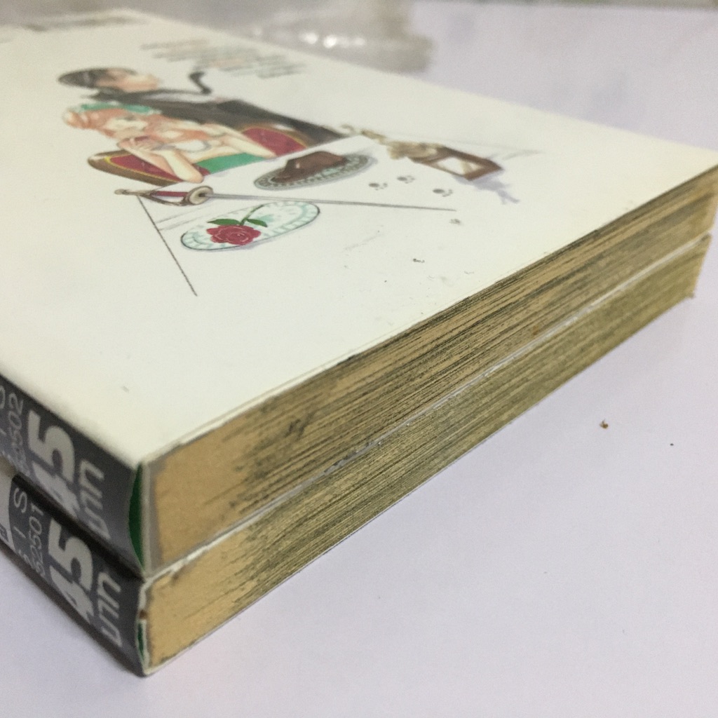 นักสืบหลังมื้อคํ่า เล่ม 1-2