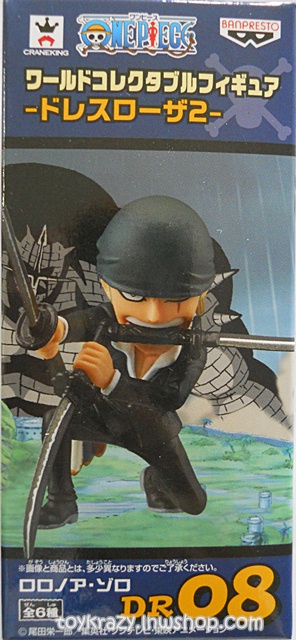 WCF One Piece Dressrosa 2 - Zoro