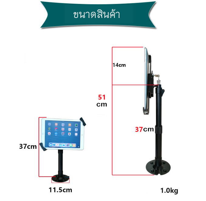 ที่จับ แท็บเล็ต สำหรับ iPad แท็บเล็ต 9.7 - 12.9 นิ้ว ยึดกับโต๊ะ ป้องกันขโมย- สีดำ