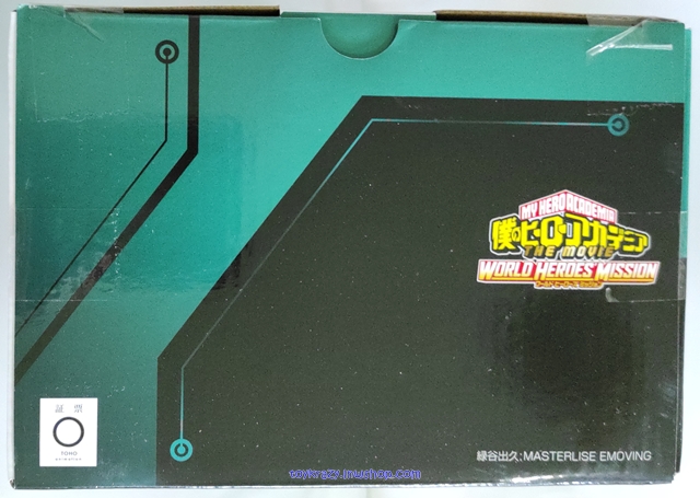 [ขายแยกชิ้น] Ichiban Kuji My Hero Academia The Movie World Heroes' Mission - Masterlise Emoving - Todoroki / Deku