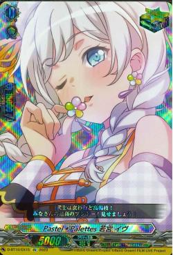 D-BT10/EX15 EX Pastel＊Palettes 若宮 イヴ