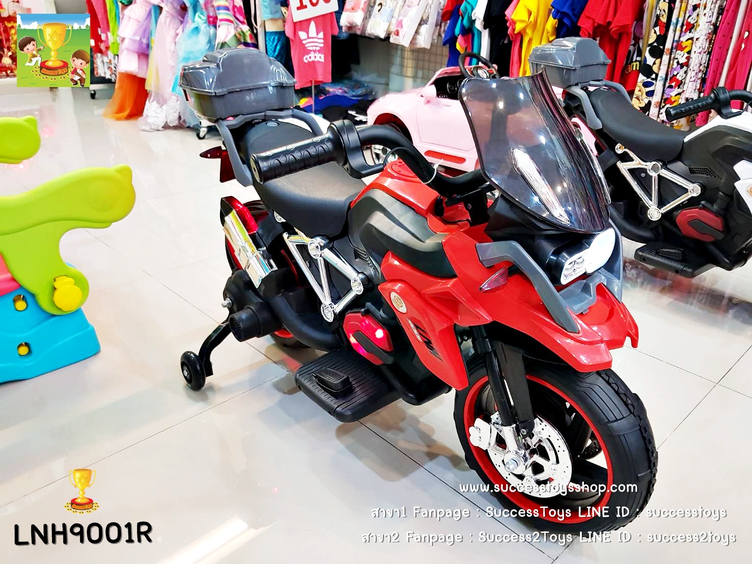 LNH9001R รถมอเตอร์ไซค์เด็กนั่งไฟฟ้า BMW (บิดคันเร่งที่มือ)
