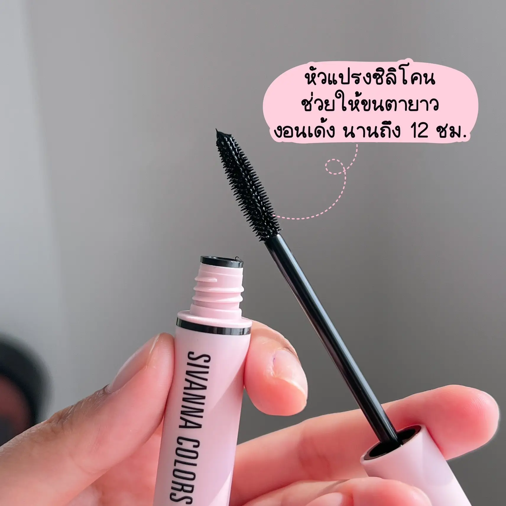 SIVANNA Colors Curling Waterproof Mascara ซีเวนน่า มาสคาร่า