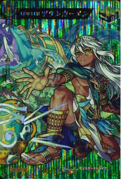D-TTD03/MSR11