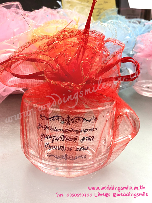 ของชำร่วยงานแต่งงาน, ของชำร่วยงานแต่ง, ของชำร่วยแจกงานแต่งงาน, แก้วกาแฟแจกงานแต่งงาน, แก้วกาแฟใส, แก้วกาแฟใสแจกงานแต่งงาน, แก้วน้ำแจกงานแต่งงาน, แจกแก้วน้ำงานแต่ง, แก้วกาแฟแจกงานแต่ง , แก้วกาแฟใสแจกงานแต่ง, ของชำร่วยงานเกษียณอายุ, ของชำร่วยแจกงานเกษียณ, ของที่ระลึกงานเกษียณ, แจกแก้วงานเกษียณ, แจกแก้วกาแฟงานเกษียณ