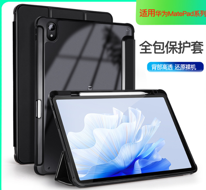 New 2023 เคส Huawei MatePad Air 11.5 Clear Cover Royal