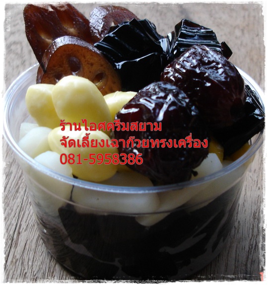 เฉาก๊วยสยามทรงเครื่องไฮโซ