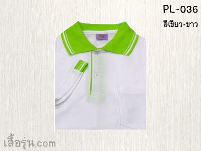 (ทูโทน) เสื้อโปโล - ปักเสื้อโปโล