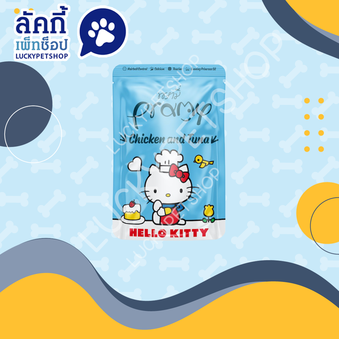 PRAMY พรามี่ คิตตี้ อาหารเปียกแมว บำรุงสุขภาพ รสทูน่าหน้าไก่ในเจลลี่ 70g.
