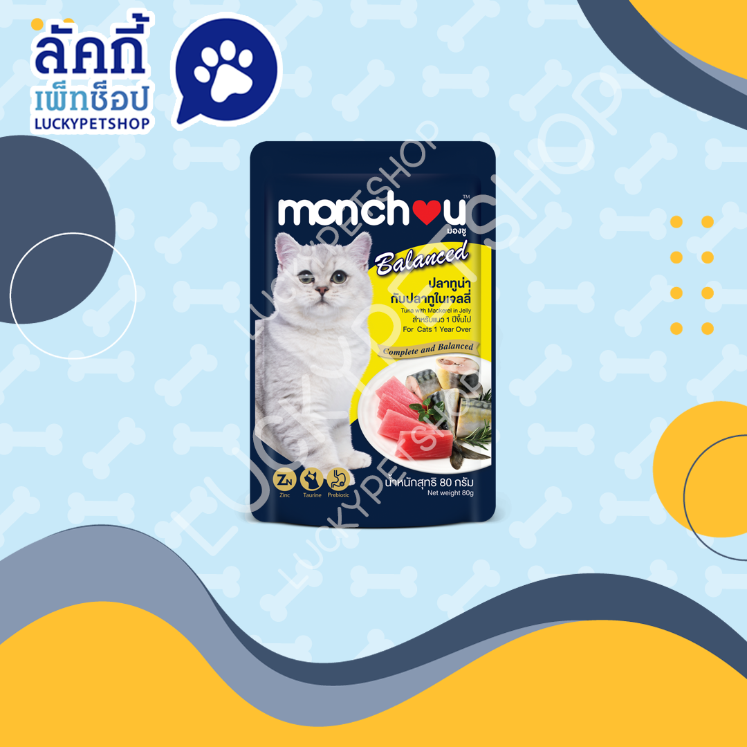 Monchou Balanced ปลาทูน่ากับปลาทูในเจลลี่ 80g.