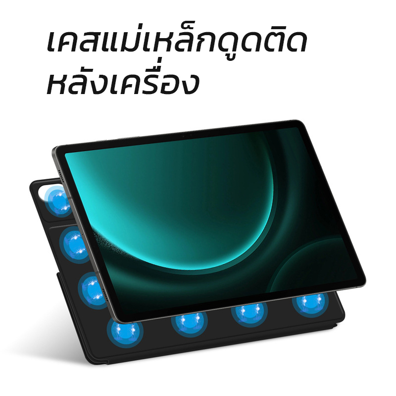 Book Cover เคสฝาปิด เคส Samsung Galaxy Tab S9 FE / S10 FE / S10 Lite 11"