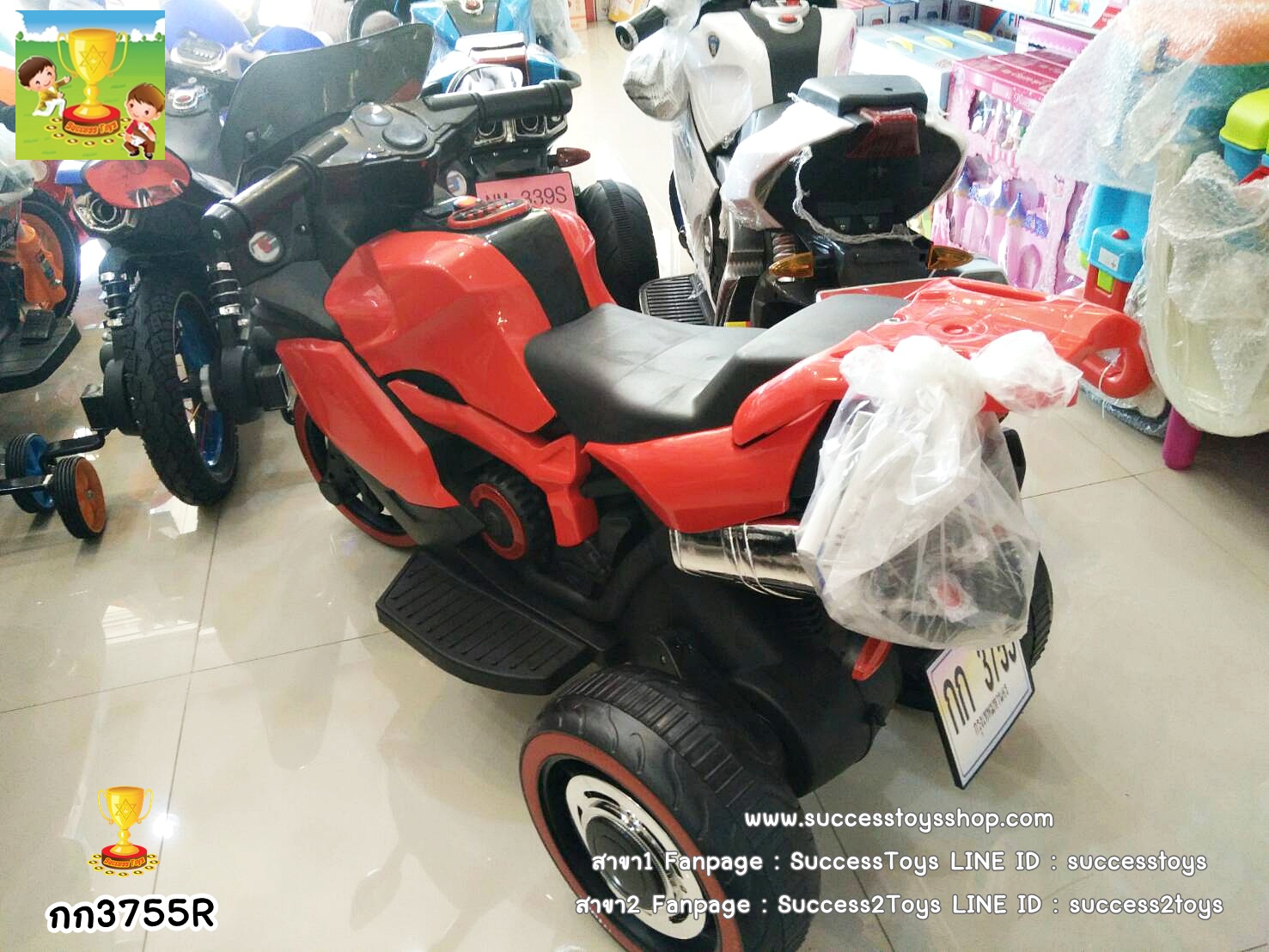 กก3755R รถมอเตอร์ไซค์ 2 มอเตอร์สีแดง