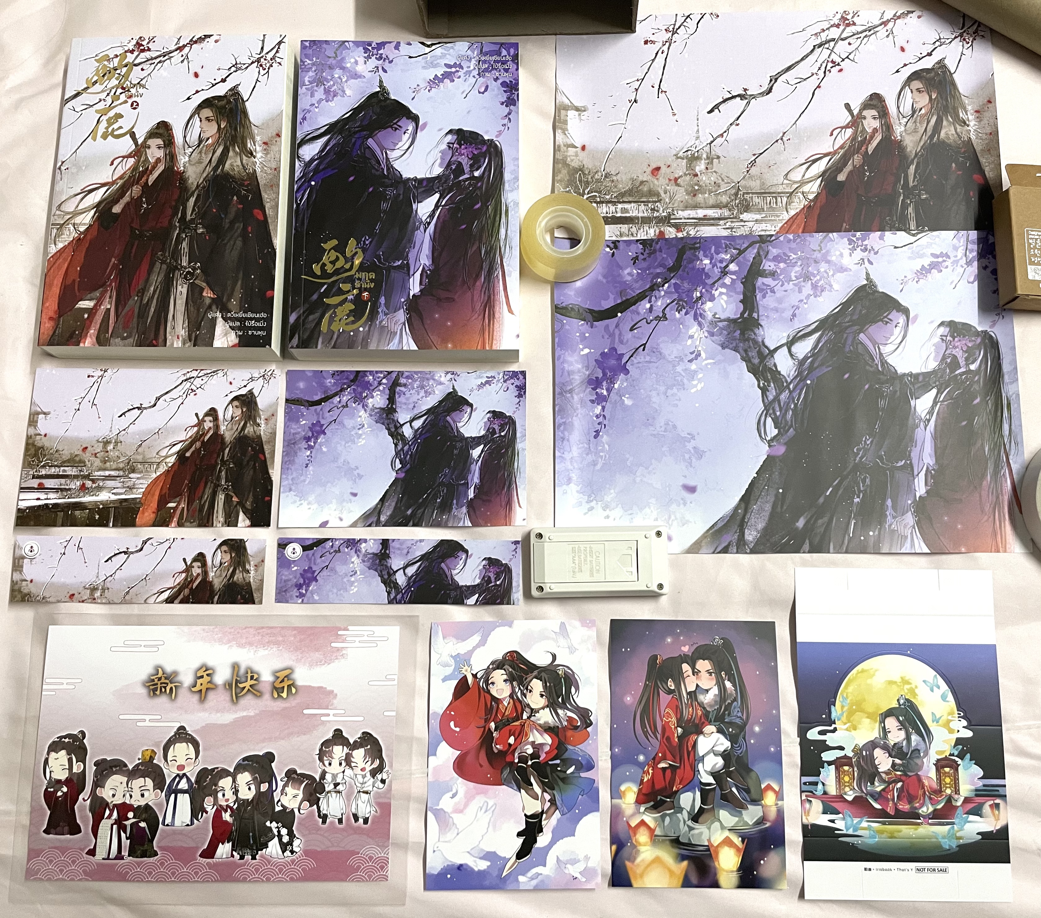 มฤคคำนึง เล่ม 1-2 (จบ) + ของพรีเมียมรอบจอง