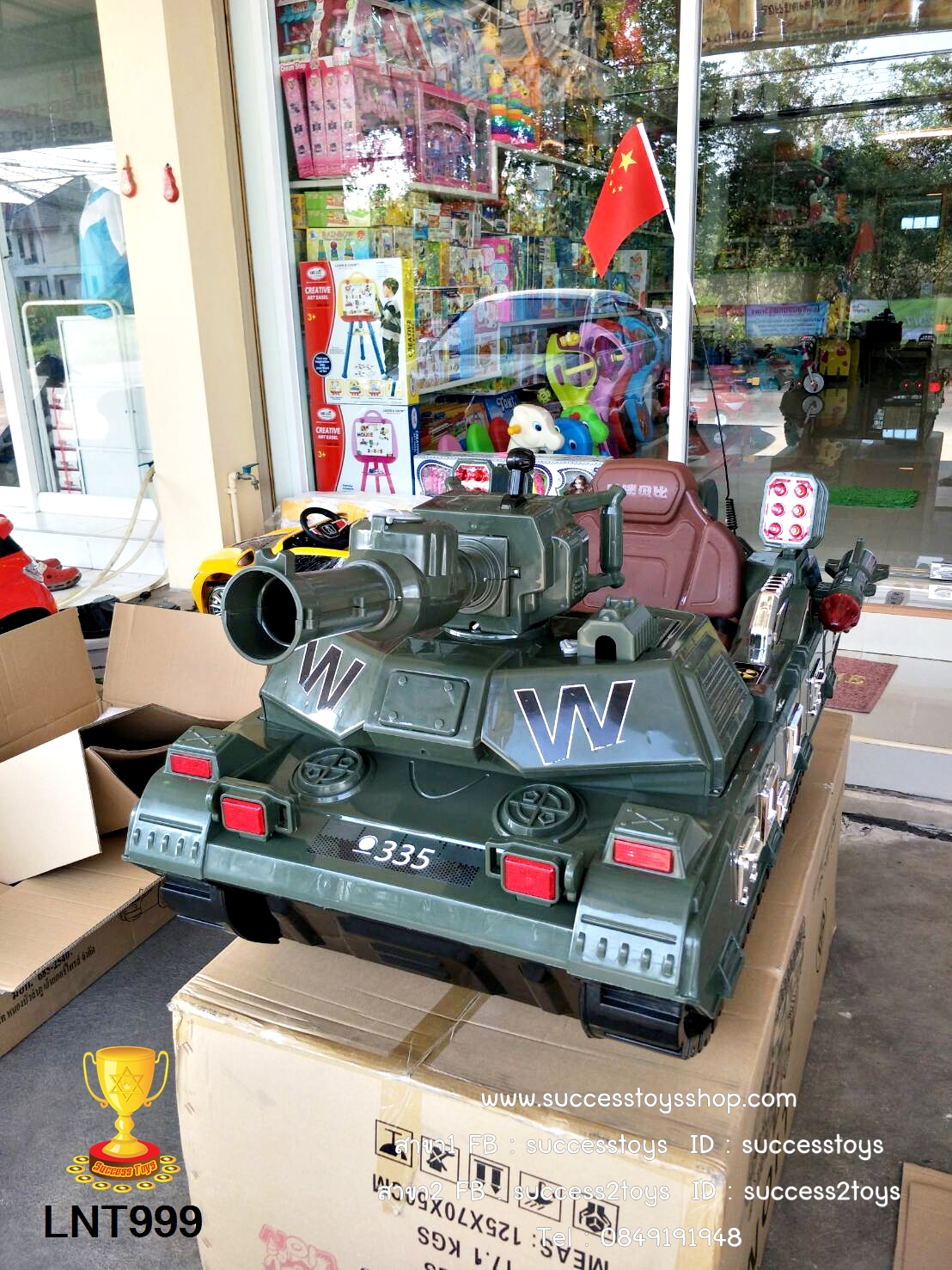 LNT999 รถแบตเตอรี่รถถังทหารยิงปืนได้มีรีโมทบังคับ