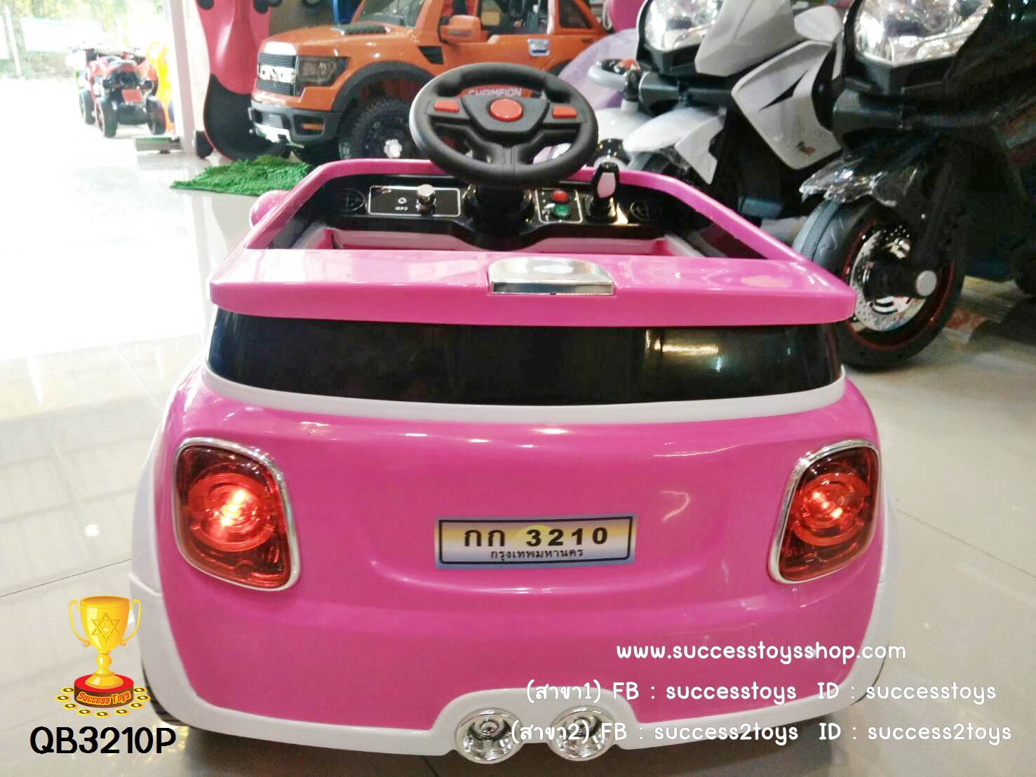 QB3210Pรถแบตเตอรี่เด็กนั่งไฟฟ้ามินิสีชมพู