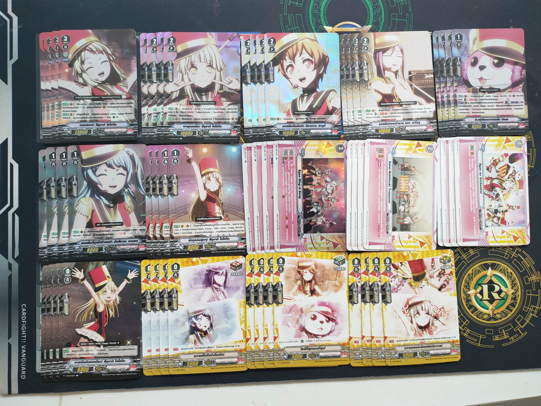แวนการ์ดไทย V-TB01 Bang dram( แบงดรีม) : เซ็ท Hello, Happy World! อย่างละ4 ใบ (ไม่มีPG)