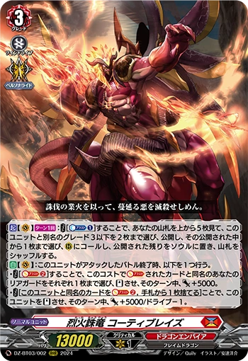 DZ-BT03/002 Fiery Immolation Dragon, Kotihblaze RRR