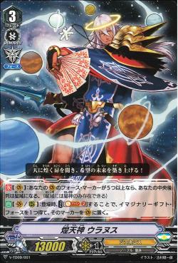 V-TD09/001