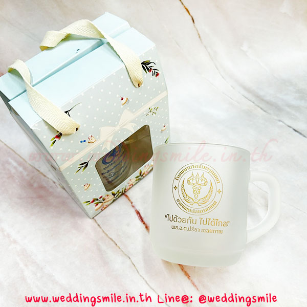 ของชำร่วยงานแต่งงาน, ของชำร่วยงานเกษียณ , ของชำร่วยแก้วกาแฟ, แก้วกาแฟใสแจกงานแต่งงาน, แก้วกาแฟใสมีหูแจกงานแต่งงาน, แจกแก้วกาแฟงานแต่งงาน, แก้วน้ำใส, แก้วกาแฟใส, แก้วกาแฟใบใหญ่, แก้วกาแฟใบใหญ่แจกงานแต่งงาน, ของชำร่วยงานแต่งงาน, ของชำร่วยงานเกษียณอายุ, ของชำร่วยงานเกษียณอายุราชการ