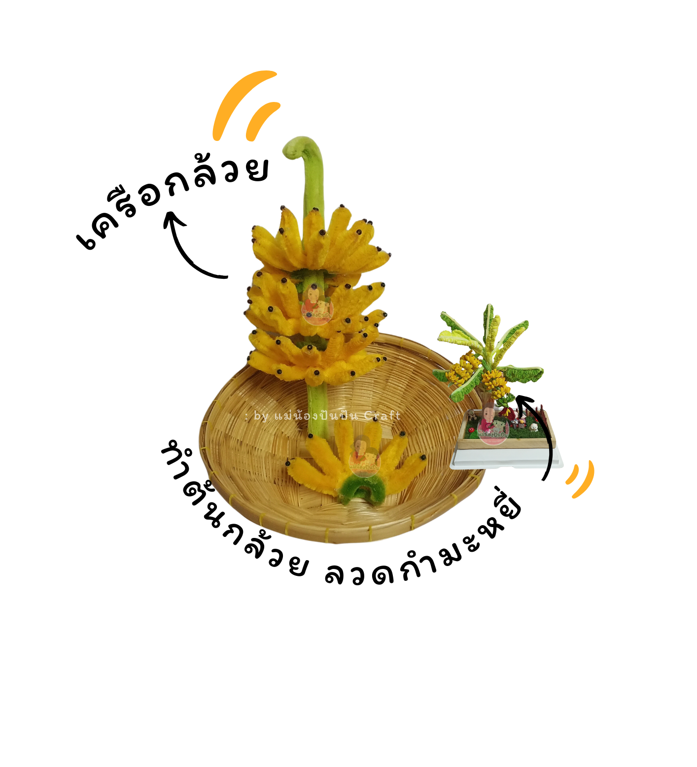 ลวด กำ มะ หยี่