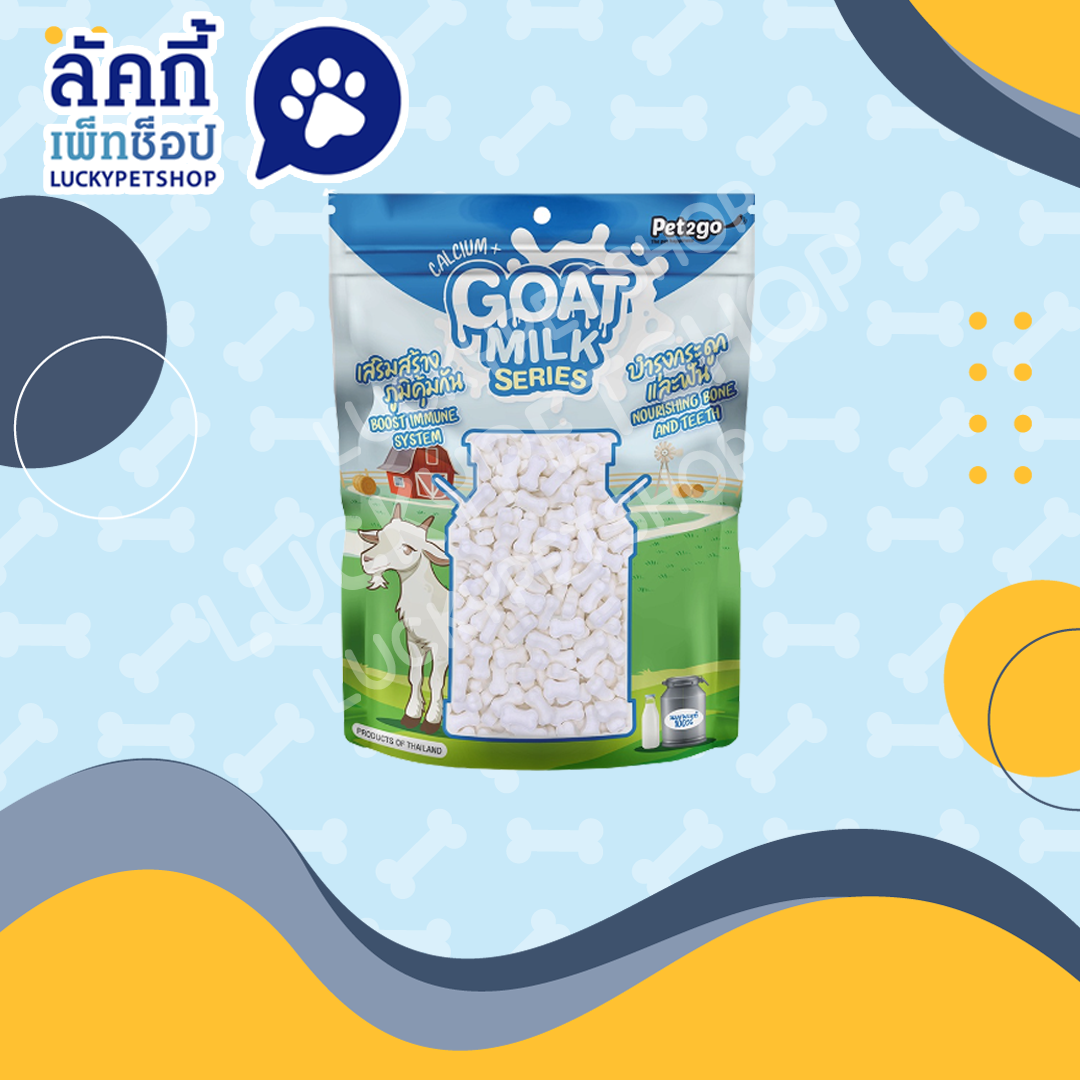 Goat Milk Series นมแพะอัดเม็ด เม็ดเล็ก 500g.