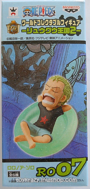WCF One Piece Ryugu Kingdom 2 - Zoro (RO07)