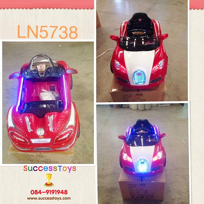 รถแบตเตอรี่เด็กนั่ง รุ่น LN5738 ยี่ห้อบูกาติ มี 4 สี แดง น้ำเงิน ครีม ดำ