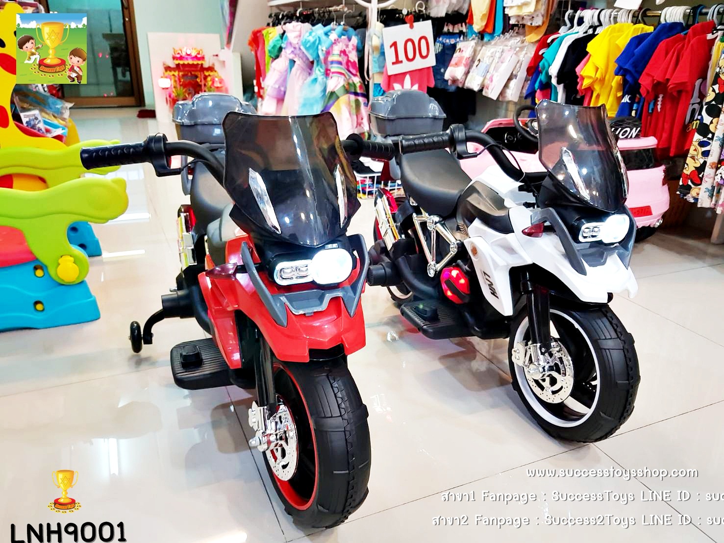 LNH9001R รถมอเตอร์ไซค์เด็กนั่งไฟฟ้า BMW (บิดคันเร่งที่มือ)