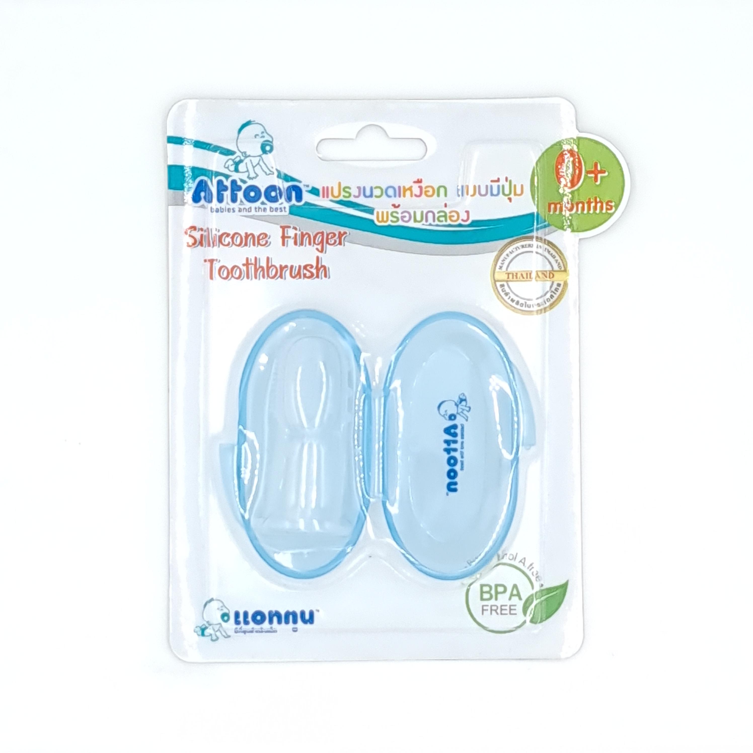 แปรงนวดเหงือกแบบมีปุ่มพร้อมกล่อง Silicone Finger Toothbrush ยี่ห้อ Attoon