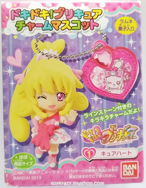 [ขายแยกชิ้น] Doki Doki! Precure Charm Mascot
